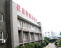 2017年11月優(yōu)佰特廚房設(shè)備公司員工會召開，會議精神振奮人心