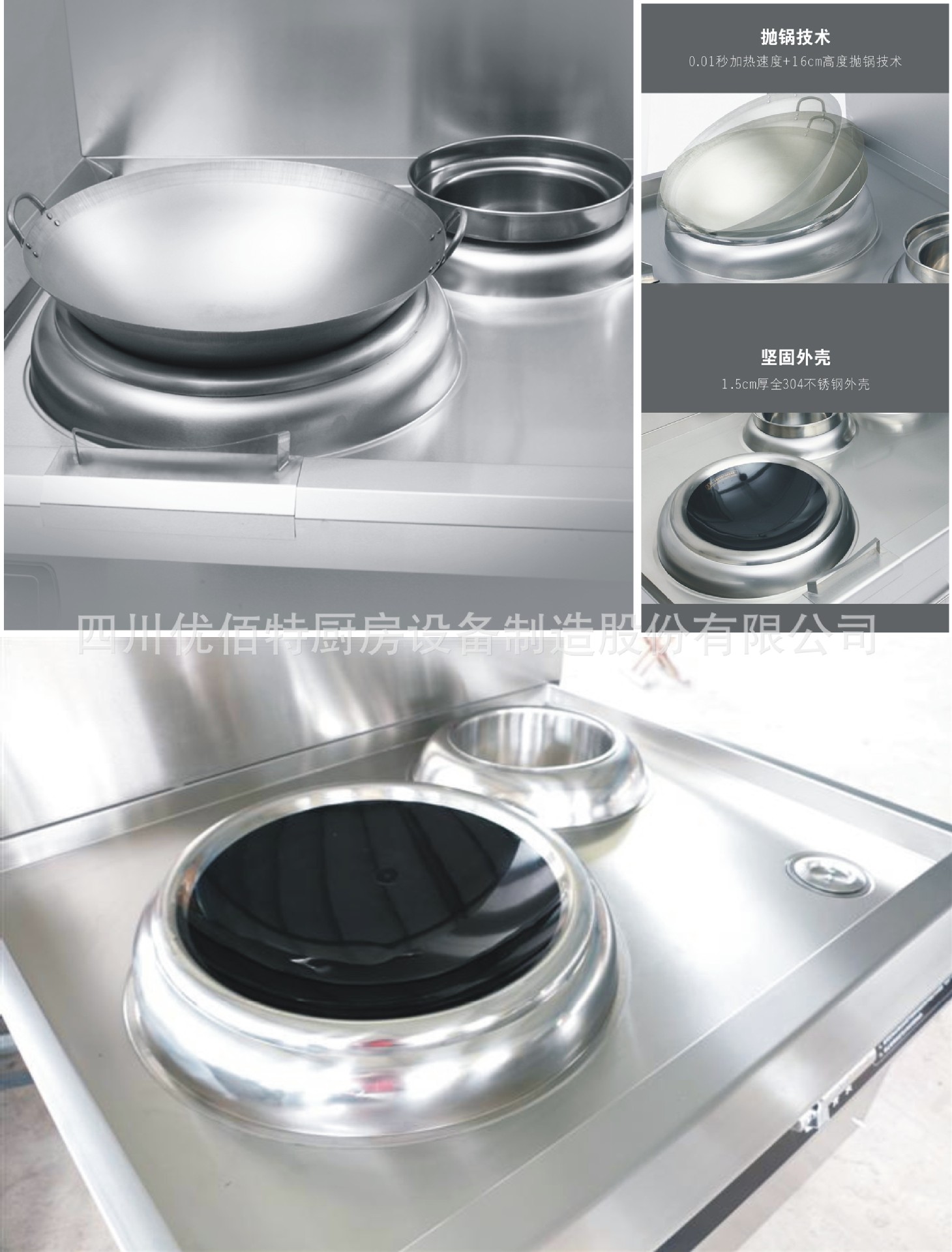 酒店廚房設(shè)備位置選擇，合理利用空間提高工作效率