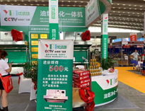 保護(hù)藍(lán)天白云、實(shí)現(xiàn)事業(yè)紅牛，優(yōu)佰特一體機(jī)在21屆西安展會(huì)！