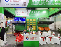 優(yōu)佰特鄭州展會(huì)取得圓滿(mǎn)成功！