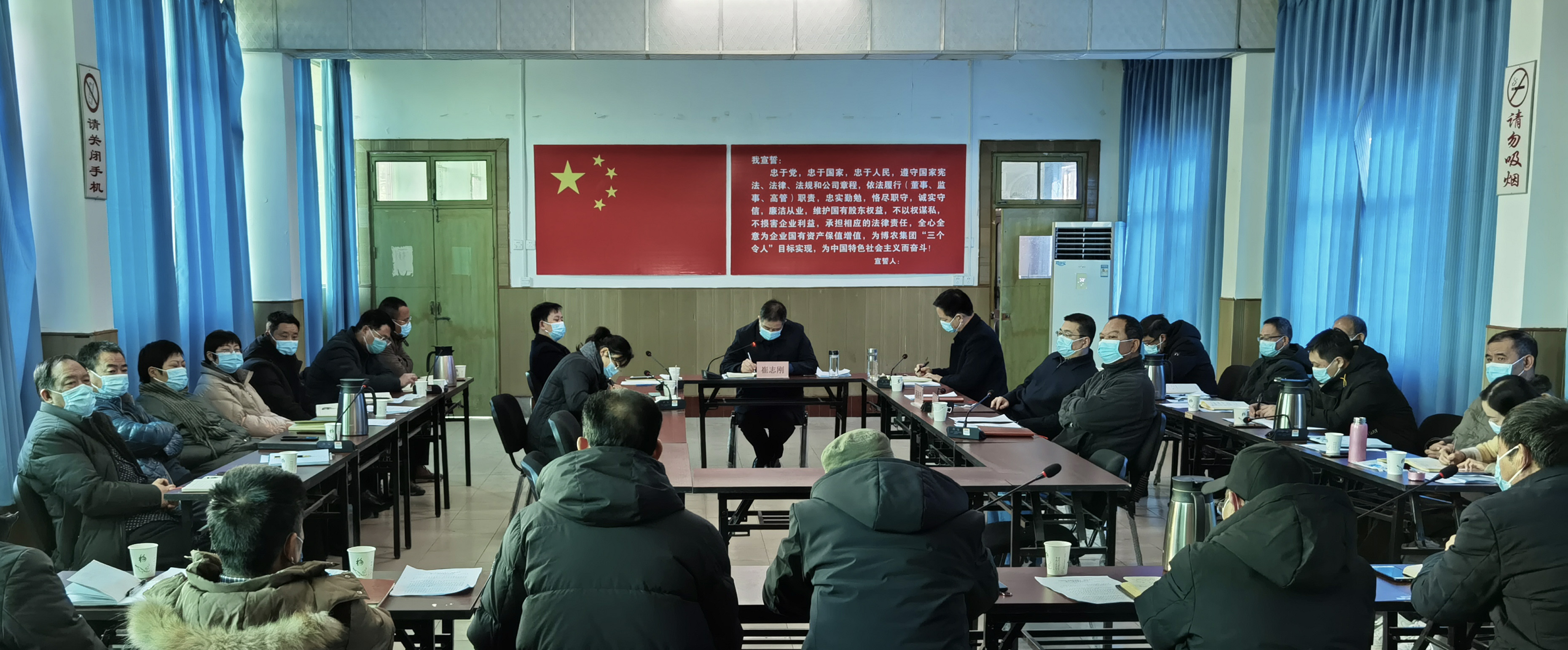 博農(nóng)集團(tuán)：認(rèn)真?zhèn)鬟_(dá)貫徹市委、市財(cái)政局 （國(guó)資委）會(huì)議精神