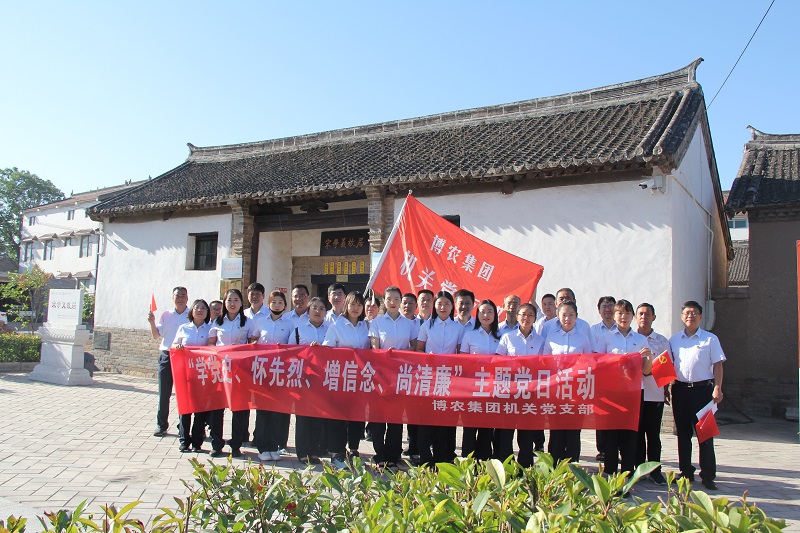 學(xué)黨史、懷先烈、增信念、尚清廉