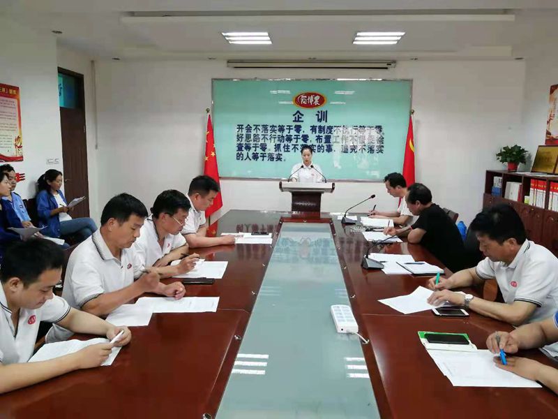 博農(nóng)乳業(yè)黨支部舉行“學(xué)百年黨史、開(kāi)博農(nóng)新局”征文朗誦、演講比賽活動(dòng)