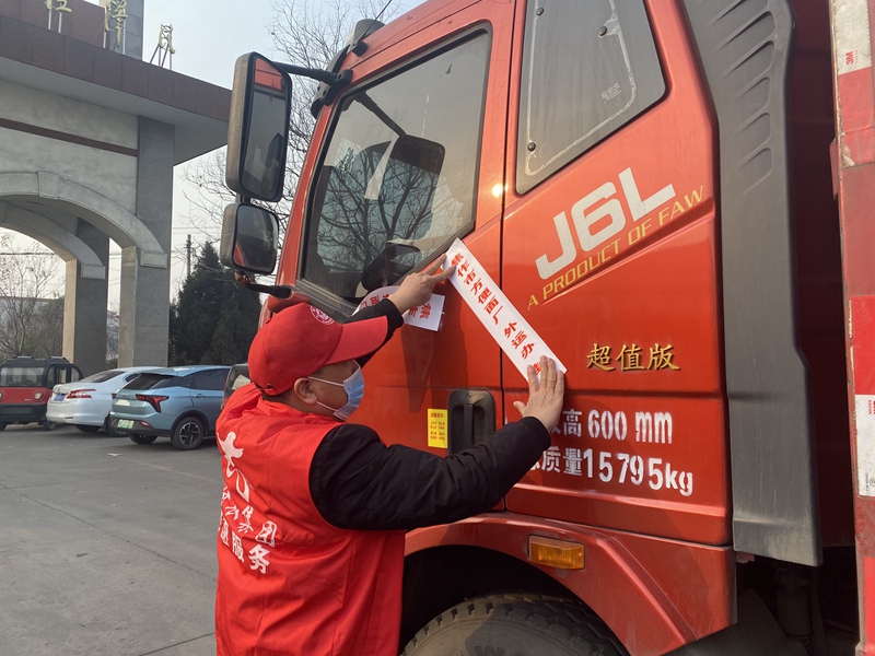 博農(nóng)集團(tuán)機(jī)關(guān)黨支部、社會事業(yè)黨支部開展“聯(lián)合抗疫”行動